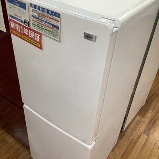 Haier  2ドア冷蔵庫　2019年製 148L