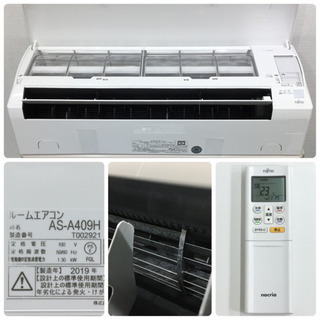 季節、空調家電 標準取付工事無料＊富士通ゼネラル ノクリア 2019年製 14畳
