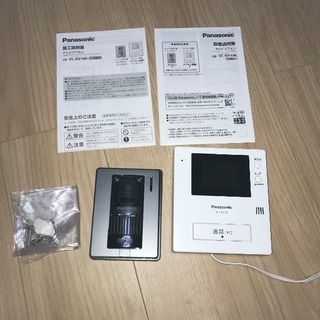 【最終値下げ】Panasonic カラーテレビドアホン VL-S...