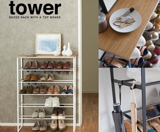 今大人気の山崎実業のとってもオシャレなシューズラック
