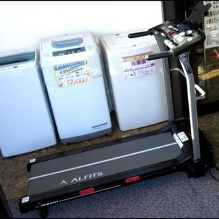 クリアランス アルインコ ランニングマシン2117 AFR2117 ルームランナー 