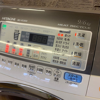 0717-1 綺麗目 2011年 日立 ビッグドラム ドラム式 洗濯機 動作品-【美