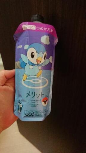 リンスのいらないメリット 詰め替え用 ポケモン やんやん 大田のその他の中古あげます 譲ります ジモティーで不用品の処分 リンスのいらないメリット 詰め替え用 ポケモン やんやん 大田のその他の中古あげます 譲ります ジモティーで不用品の処分