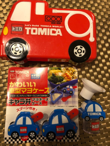 トミカお弁当セット ひさ 世田谷のキッズ用品 その他 の中古あげます 譲ります ジモティーで不用品の処分