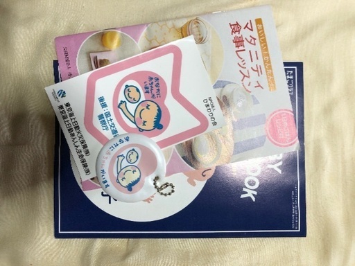 マタニティマーク 名前辞典 もってぃー 菊池のマタニティ用品の中古あげます 譲ります ジモティーで不用品の処分