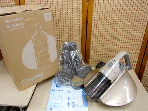 シャープ サイクロンふとん掃除機 コロネ EC-HX150 ダニ対策 ヒートサイクロン プラズマクラスター 札幌 南12条店