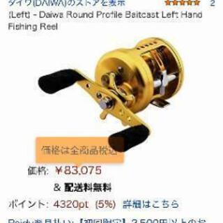 値下げ[釣竿リール] ダイワ(DAIWA) リール Luna 253  Reel