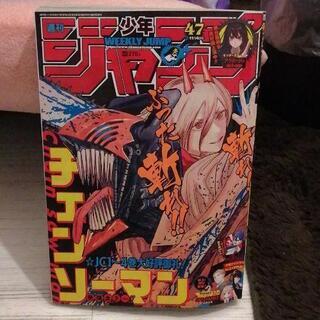 大阪府の中古週刊少年ジャンプが無料 格安で買える ジモティー