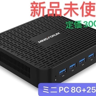 新品・未使用　ミニPC Celeron J4125クアッドコアC...