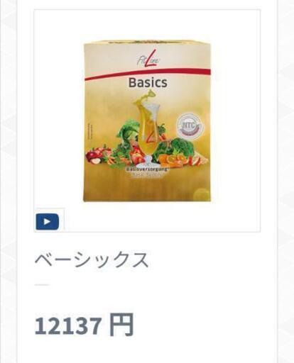 pm-fitlineベーシックス\n\n