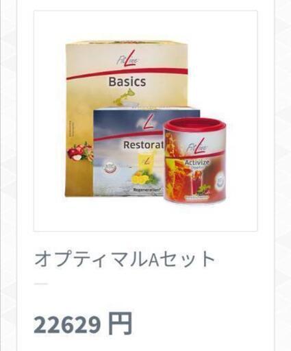 pm-fitlineオプティマルAセット\n\n