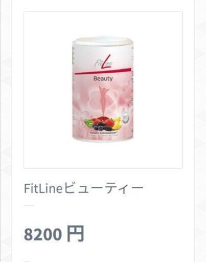 pm-FitLineビューティー\n\n