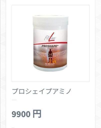 pm-fitlineプロシェイプアミノ\n\n