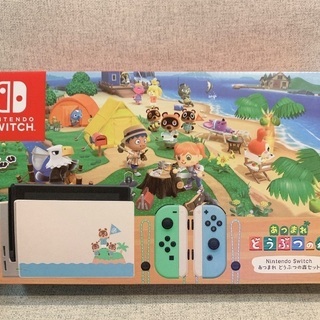 【完売】Switch あつまれどうぶつの森セット