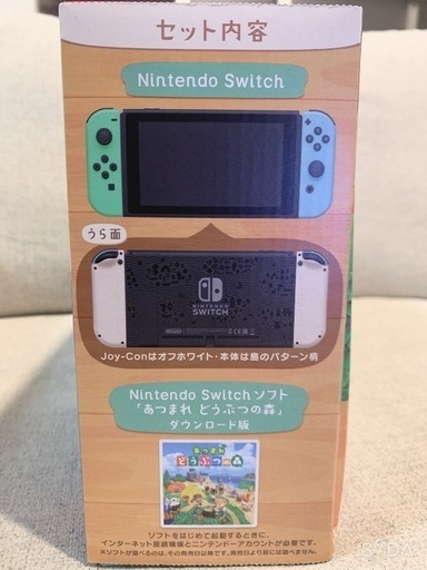 【完売】Switch あつまれどうぶつの森セット