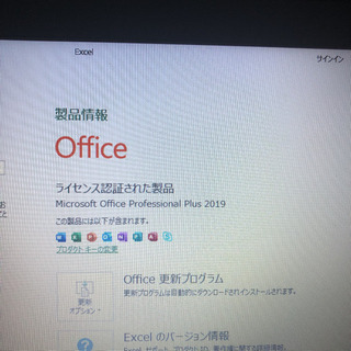dynabook Satellite B553/J office2019 (6)