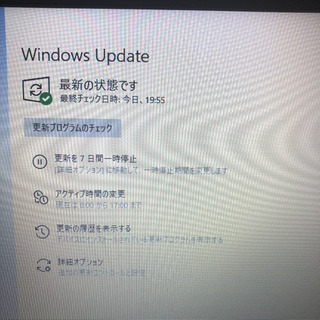 dynabook Satellite B553/J office2019 (6)