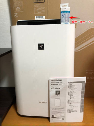 SHARP シャープ 2018年製加湿空気清浄機 KC G40 W