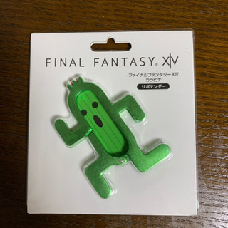 サボテンダーの中古が安い 激安で譲ります 無料であげます ジモティー