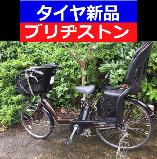 N03Y電動自転車X56Hブリジストンアンジェリーノ✴️長生き8アンペア