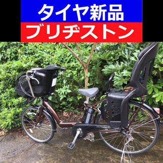 🤎N03Y電動自転車X56H💚ブリジストンアンジェリーノ✴️長生...