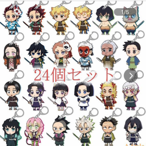 【ファッション通販】 個別売り可 キーホルダーセット - 小物/アクセサリー