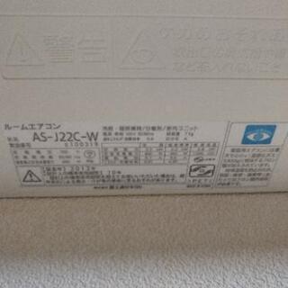 引越し処分】ルームエアコン