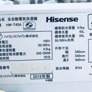 ✨高年式✨冷蔵庫/洗濯機✨大特価!! - 売ります・あげます