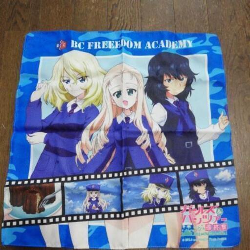 ガールズ パンツァーハンカチ Chanhiro 立川のおもちゃの中古あげます 譲ります ジモティーで不用品の処分