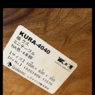 一枚板テーブルは特注の一点物です リビング　　和室とっても似合います〜