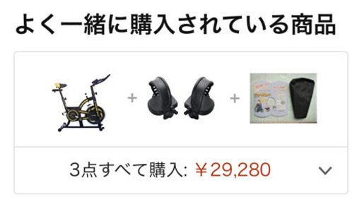 HAIGE スピンバイク(互換ペダル、サドルカバー付き)
