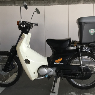 【実働車】人気の丸目ホンダスーパーカブ50