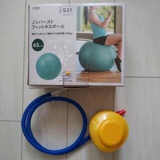 栃木県の中古バランスボールが無料 格安で買える ジモティー 栃木県の中古バランスボールが無料 格安で買える ジモティー