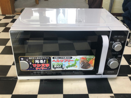 【リサイクルサービス八光　田上店】電子レンジ ヘルツフリー ZEPEAL（ゼピール） AR-M16F