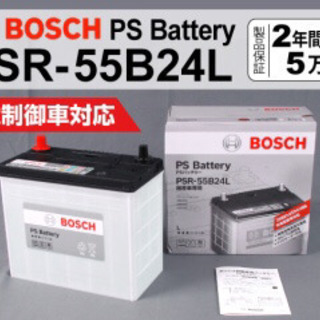 車　バッテリー　BOSCH PSR-55B24L