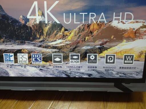 4K対応43型液晶テレビ 録画用HDセット