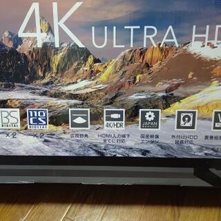 4K対応43型液晶テレビ 録画用HDセット