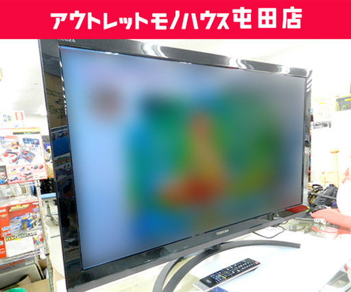 液晶テレビ 42インチ 2011年製 REGZA 3チューナー 42Z2 42型 TOSHIBA ☆ PayPay(ペイペイ)決済可能 ☆ 札幌市 北区 屯田