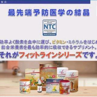 pm-fitlineパワーカクテル

