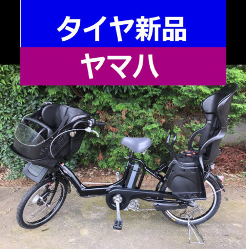 N03Y電動自転車C60Yヤマハ❤️20インチ8アンペア