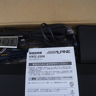 値下げ！アルパイン パワードサブウーファー SWE-2200 中古