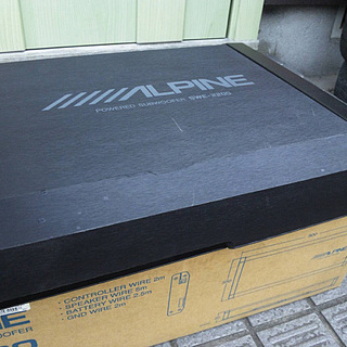 値下げ！アルパイン パワードサブウーファー SWE-2200 中古の通販はau 
