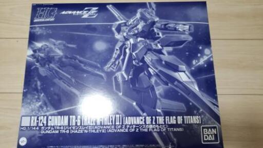 HG ハイゼンスレイii新品