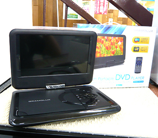 札幌 ポータブルDVDプレーヤー ９インチ GRAMOLUX グラモックス DVD-R CD CD-R USBメモリ SDカード 本郷通店