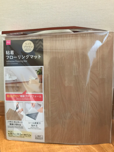 粘着フローリングマット ライトブラウン4枚 レックス 板橋区役所前のその他の中古あげます 譲ります ジモティーで不用品の処分 粘着フローリングマット ライトブラウン4枚 レックス 板橋区役所前のその他の中古あげます 譲ります ジモティーで不用品の処分