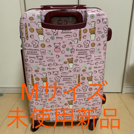 【送料無料】スーツケース 中型 Mサイズ Rilakkuma リラックマ
