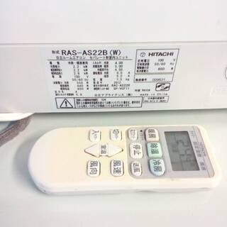 ☆中古 激安！！大阪取引限定☆ ※保証期間3ヶ月 日立 ルームエアコン 2.2