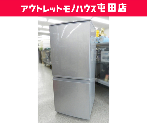 137L 2016年製 2ドア冷蔵庫 シャープ 100Lクラス SJ-D14C シルバー ☆ PayPay(ペイペイ)決済可能 ☆ 札幌市 北区 屯田