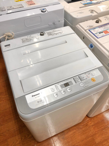 5.0kgのPanasonic 全自動洗濯機！お買い得です！