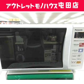 Panasonic 電子レンジ 2015年製 ターンテーブル NE-EH227 ホワイト パナソニック ☆PayPay(ペイペイ)支払い対応！ ☆札幌市 北区 屯田